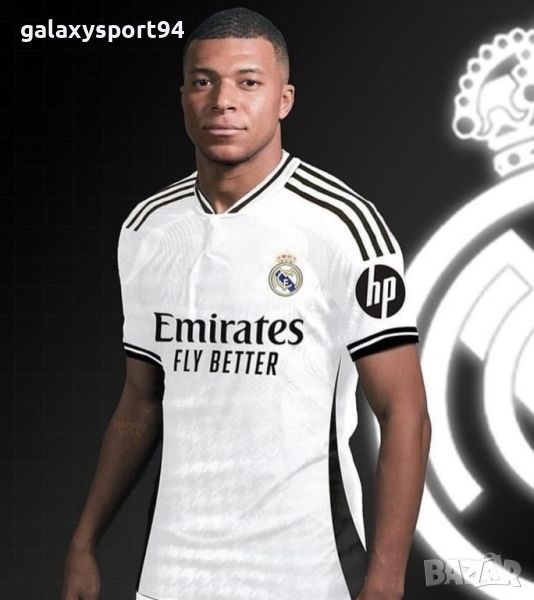 Реал Мадрид Мбапе 9 Детски Екип Real Madrid Mbappe 2025 Комплект Ново, снимка 1