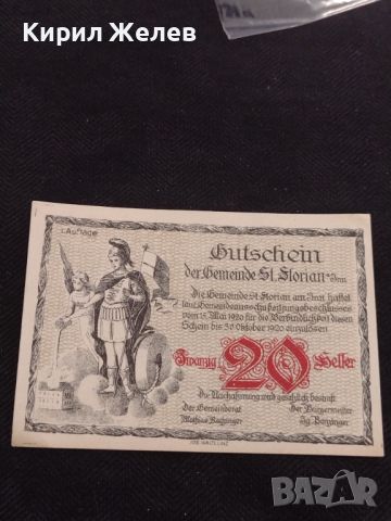 Банкнота НОТГЕЛД 20 хелер 1920г. Австрия перфектно състояние за КОЛЕКЦИОНЕРИ 45087, снимка 1 - Нумизматика и бонистика - 45566561
