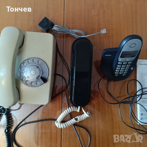Телефони- 4 броя, снимка 6 - Стационарни телефони и факсове - 53492079