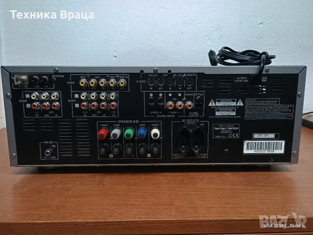 Ресивър (усилвател) harman/kardon AVR 2550. Перфектен! Изпращам видео. , снимка 18 - Ресийвъри, усилватели, смесителни пултове - 54208156