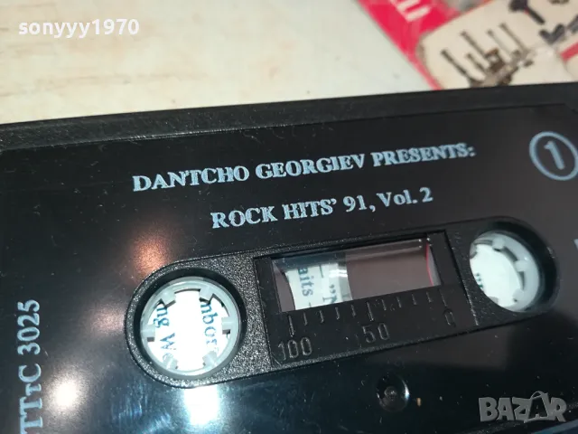 DANTCHO RAP GEORGIEV-ORIGINAL TAPE 1604251524, снимка 12 - Аудио касети - 49919272