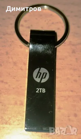 HP USB флаш устройство 2 TB - 2000GB за съхранение на данни, съвместимо с компютър/лаптоп