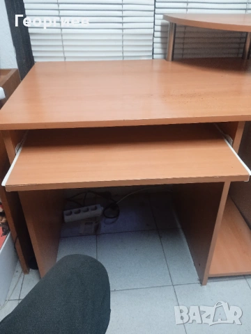 Компютърно бюро