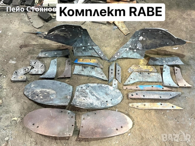 Лемеж, отметателна дъска - Производител по шаблон или мостра, снимка 4 - Селскостопанска техника - 52259861