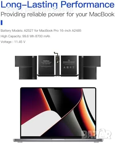 Нова лаптоп батерия A2527 MacBook Pro 16 инча A2485 2021 – 8700mAh, снимка 3 - Части за лаптопи - 49965732