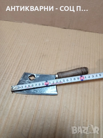 Соц Старо Малко Ръчно Ковано Сатърче Сатър 0.270кг. НОМЕР 768., снимка 11 - Антикварни и старинни предмети - 53585953