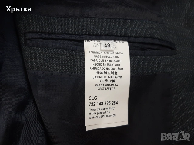 Versace Collection - Оригинално мъжко сако размер 48 / M, снимка 8 - Сака - 54163770