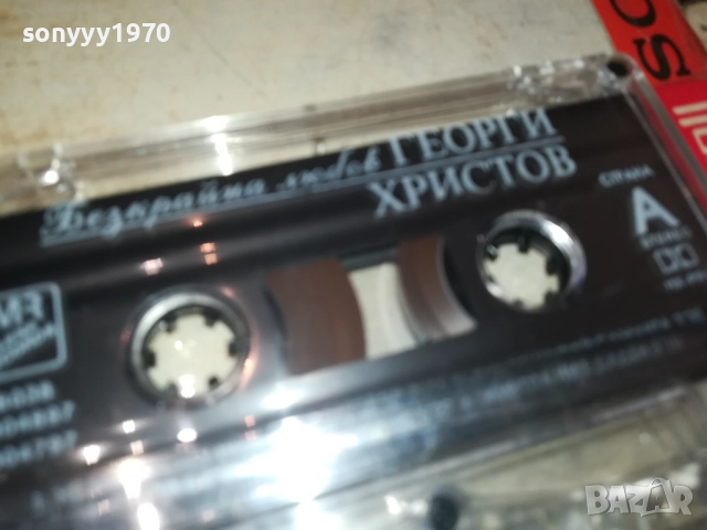 ГЕОРГИ ХРИСТОВ-ОРИГИНАЛНА КАСЕТА 2108252026, снимка 8 - Аудио касети - 51446524