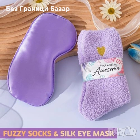 Нов Подаръчна кутия за жена релакс комплект за рожден ден и празник с одеяло термо чаша и маска, снимка 8 - Подаръци за жени - 54093976