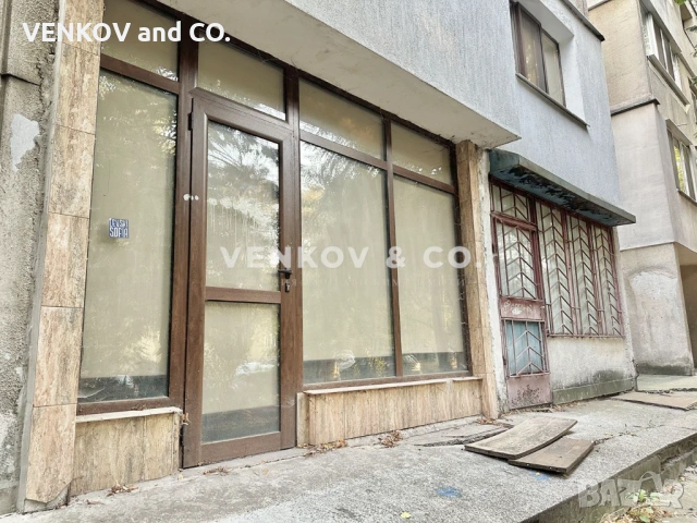 М/У УЛ. МАКГАХАН И 24-ТО СУ! С ДВА ВХОДА И ВЪЗМОЖНОСТ ЗА РАЗДЕЛЯНЕ НА ДВА ОФИСА! С ЛИЦЕ КЪМ УЛИЦА! П, снимка 12 - Офиси - 53247444