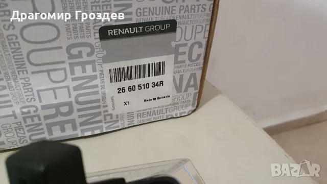 Оригинална лява DRL   Дневна светлина за Renault Clio IV/ Рено Клио 4 (2016-2019), снимка 11 - Части - 48800202