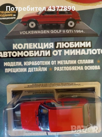 Volkswagen Golf II GTI 1984, снимка 5 - Коли, камиони, мотори, писти - 52528995