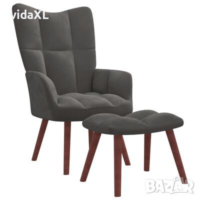 vidaXL Релакс стол с табуретка, тъмносив, кадифе(SKU:328063