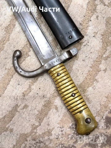 Френски щик нож байонет тесак Шаспо Chassepot M1866, снимка 3 - Антикварни и старинни предмети - 53432048