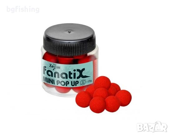 Плуващи топчета CZ Fanati-X Mini Pop Up, снимка 4 - Стръв и захранки - 45432606