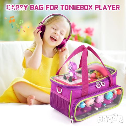OUKNAK чанта за съхранение на Toniebox и кукли с презрамка и дръжка (лилаво), снимка 3 - Други - 45080233