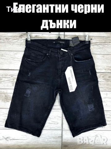 Елегантни черни дънки, снимка 1 - Дънки - 46257069