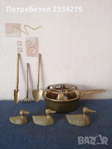Стари бронзови предмети за декорация. 