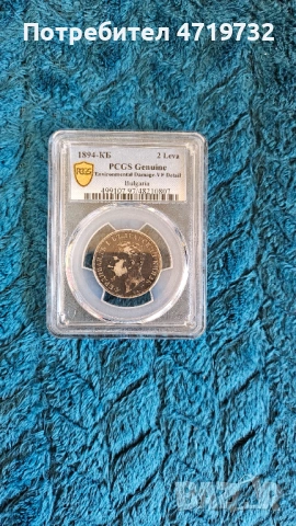 2лв. 1894, снимка 2 - Нумизматика и бонистика - 53823214