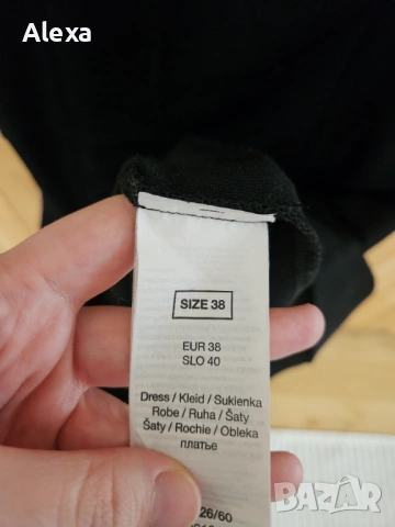 Рокля Orsay размер 38, снимка 4 - Рокли - 53498703