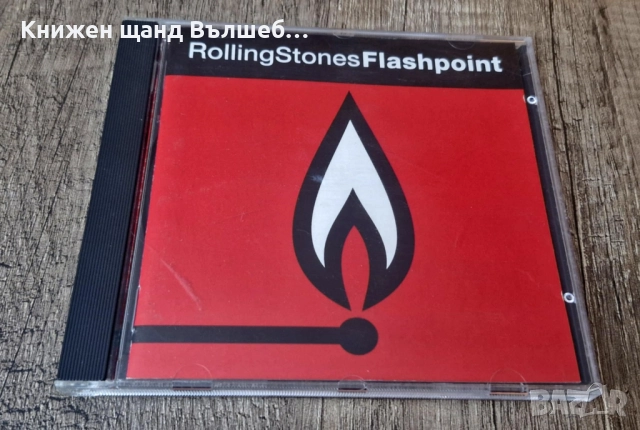 Компакт Дискове - Поп - Рок: Rolling Stones - Flashpoint