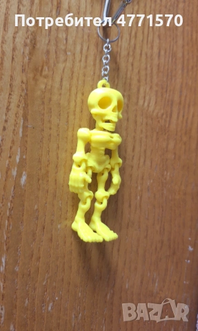 Забавен ключодържател