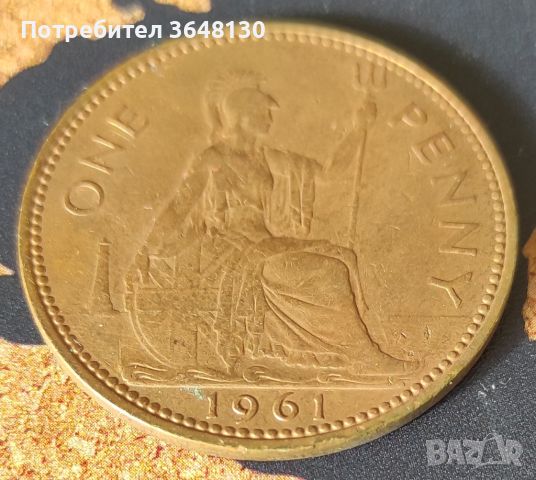 Монети Великобритания 1 пени, 1961 - 1967 година