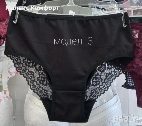 БИКИНА МОДЕЛ 3 * 95%ПАМУК 5%ЕЛАСТАН *МАЛЕИС КОМФОРТ ПРОИЗВОДИТЕЛ НА ДАМСКО И МЪЖКО БЕЛЬО ТРИКОТАЖ *