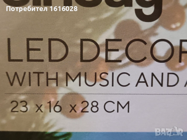 Коледно Виенско колело с 8 мелодии и LED светлини., снимка 12 - Декорация за дома - 42477804