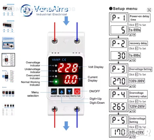 Напреженова защита за пренапрежение ниско, високо 2P 63А VaneAims (монофазна)