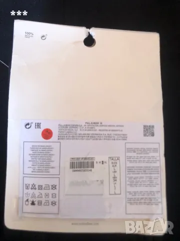 Продавам мъжки оригинални боксерки Л размер, снимка 15 - Бельо - 25452071