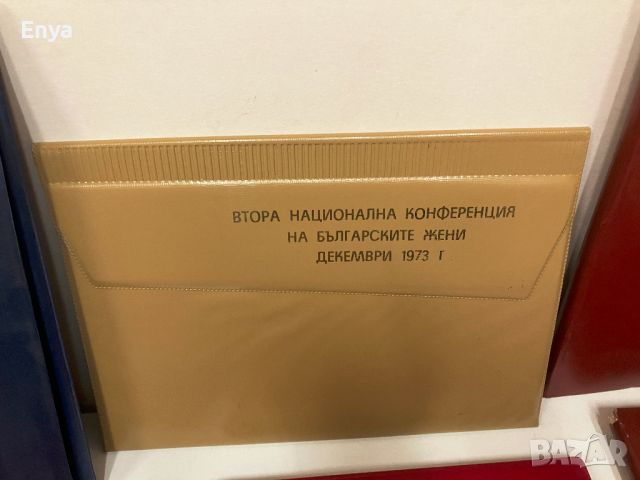 Стари папки от времето на социализма , снимка 8 - Антикварни и старинни предмети - 22316866