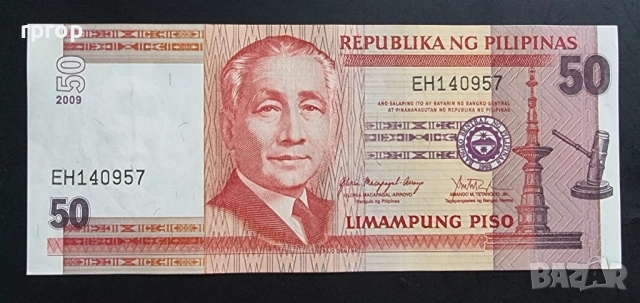 Филипини.
5, 10, 20 и 50 песо.
1985 ÷ 2011 година.
Нови банкноти.
4 бройки., снимка 5 - Нумизматика и бонистика - 52529756