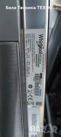 Съдомиялна Whirlpool цвят инокс, Simline - ADP522IX, снимка 4 - Съдомиялни - 49482986