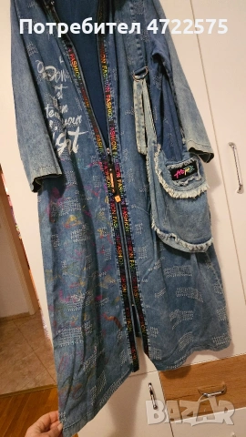 Дълго дънково палто, Турция, снимка 6 - Якета - 53273911