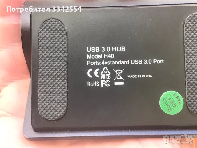 УРЕД USB 3,0 КОНЦЕНТРАТОР С 4 ПОРТА НОВО, снимка 3 - Кабели и адаптери - 46828773