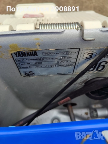 Самоходна косачка Yamaha , снимка 5 - Градинска техника - 52315543