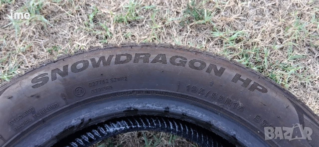 2бр зимни гуми 195/55R15. Imperial. DOT 3518. 7.5 мм дълбочина на шарката. Цената е за комплекта. , снимка 4 - Гуми и джанти - 51267579