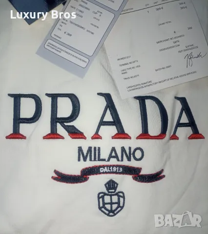 Мъжки блузи Prada, снимка 3 - Блузи - 48500636