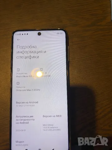 Redmi Not9 pro, снимка 3 - Xiaomi - 49524923