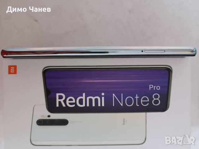 Xiaomi Redmi Note 8 Pro пълен комплект с кутия, снимка 6 - Xiaomi - 45672749