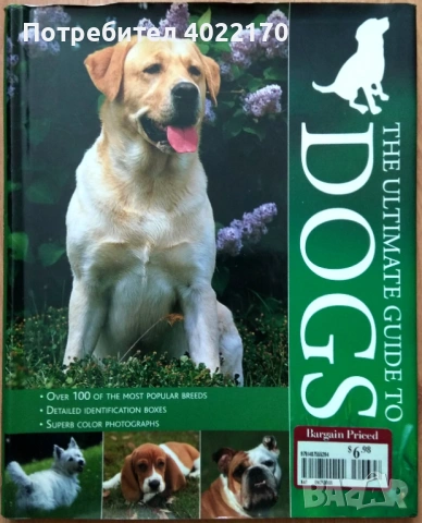 Michael Jackson - The Experience - Игра за X-Box 360 и Ръководство за над 100 породи кучета, снимка 3 - Игри за Xbox - 44796059