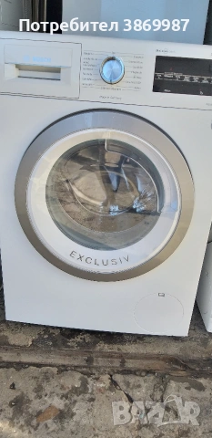 Пералня BOSCH 6 series A+++, снимка 4 - Перални - 53477637