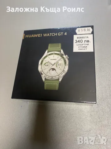 Huawei watch GT 4 46mm ЧИСТО НОВ , снимка 1 - Смарт часовници - 46992419