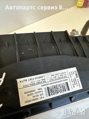 Айр баг Табло Alfa Romeo 159 Sportwagon 2009 2.0 M-Jet Оригинален 00505106350, снимка 2 - Части - 53098402