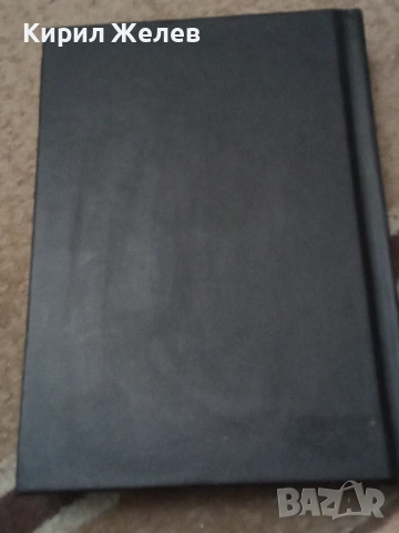 Православен молитвеник 54096, снимка 2 - Антикварни и старинни предмети - 53749962