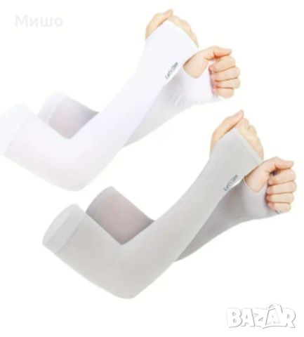 Спортни ръкави UV защита за кожата висока еластичност , снимка 6 - Други - 46357650