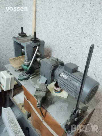 бижутерски вал 