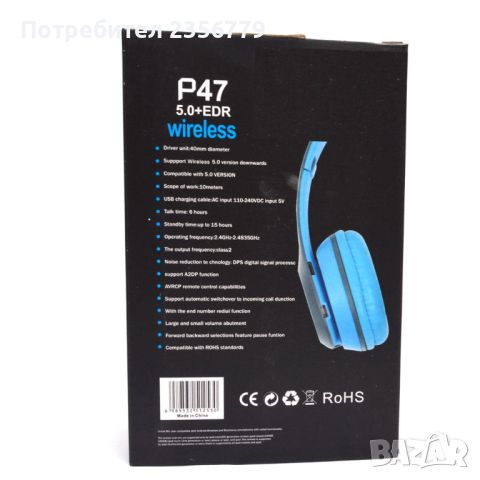 Безжични bluetooth слушалки с микрофон син цвят , снимка 4 - Bluetooth слушалки - 45648280