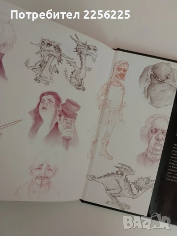 Изкуството на света на диска Тери Пратчет , снимка 3 - Художествена литература - 51089339